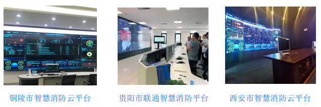 平臺案例2.png