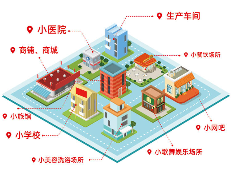 九小場景應用官網.jpg