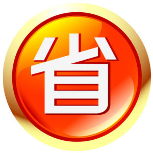 智慧消防系統省人工.jpg