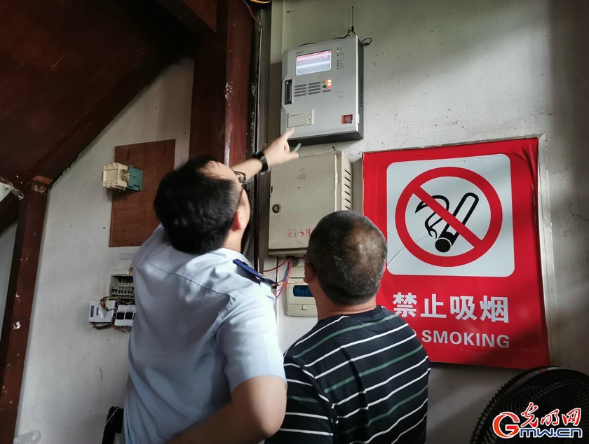 江西省文物智慧消防系統