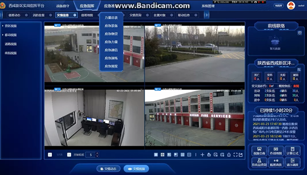 陜西智能接處警系統3.png