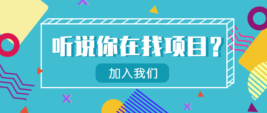 找項目.jpg