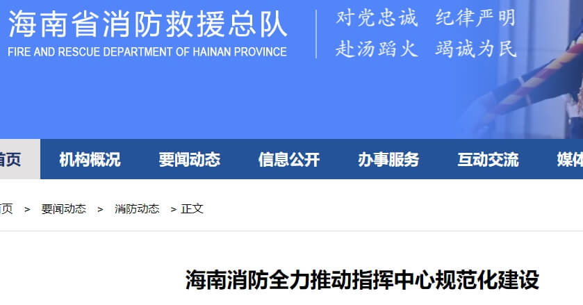 海南.jpg