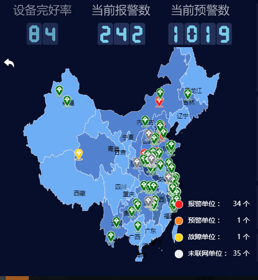 智慧消防監(jiān)管平臺云平臺_05.jpg