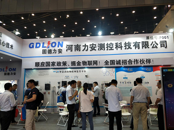力安公司提供智慧消防云平臺建設方案