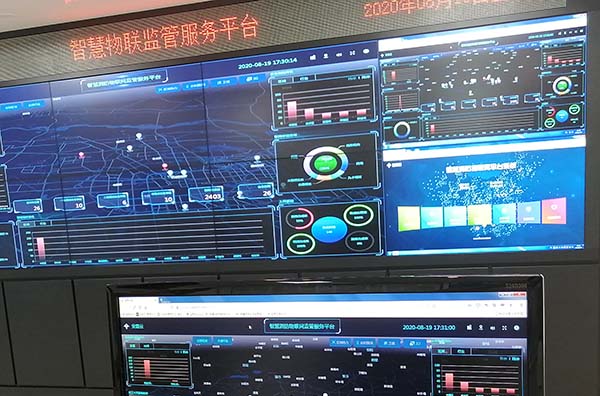 智慧消防平臺333.jpg