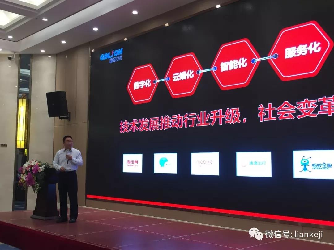 智慧消防
