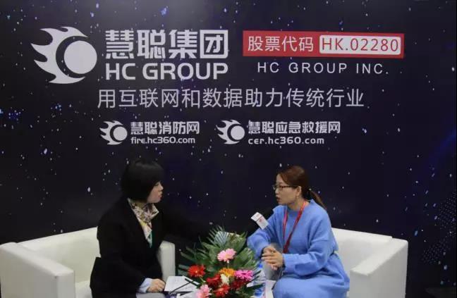 力安公司市場總監李含冰接受慧聰消防網專訪