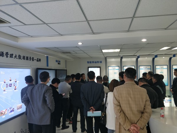 智慧用電招商會 (5)(1).jpg