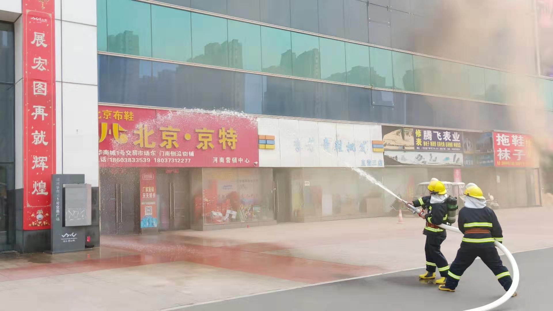 力安智慧消防參與全國各地119消防宣傳月活動 (5).jpg