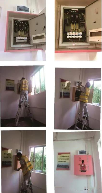 力安公司“智慧用電”走入梅州市梅縣區委黨校,用心守護學校用電安全!2.jpg