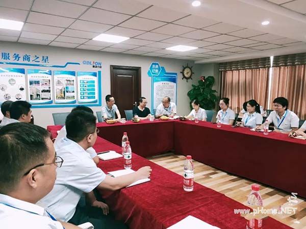 力安公司技術交流會.jpg