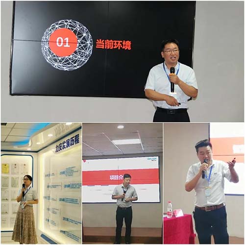 力安公司服務商座談會