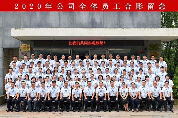 力安公司.jpg