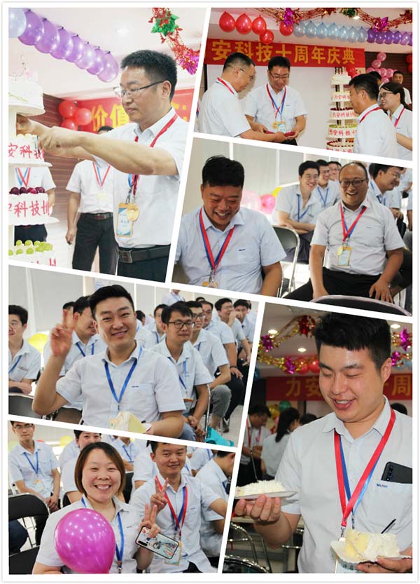力安十周年慶典.jpg