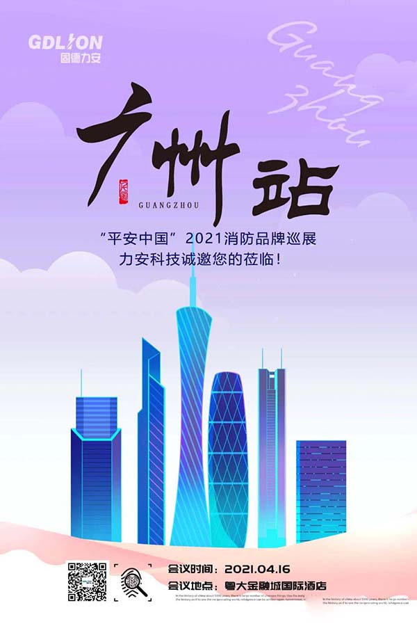 廣州站0.jpg