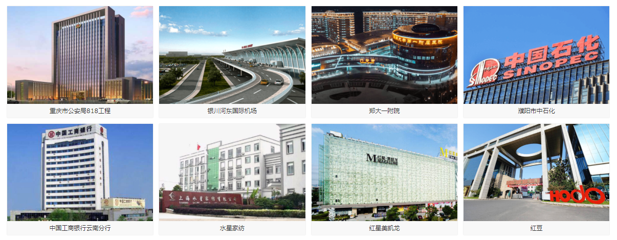 力安公司智慧消防工程案例展示