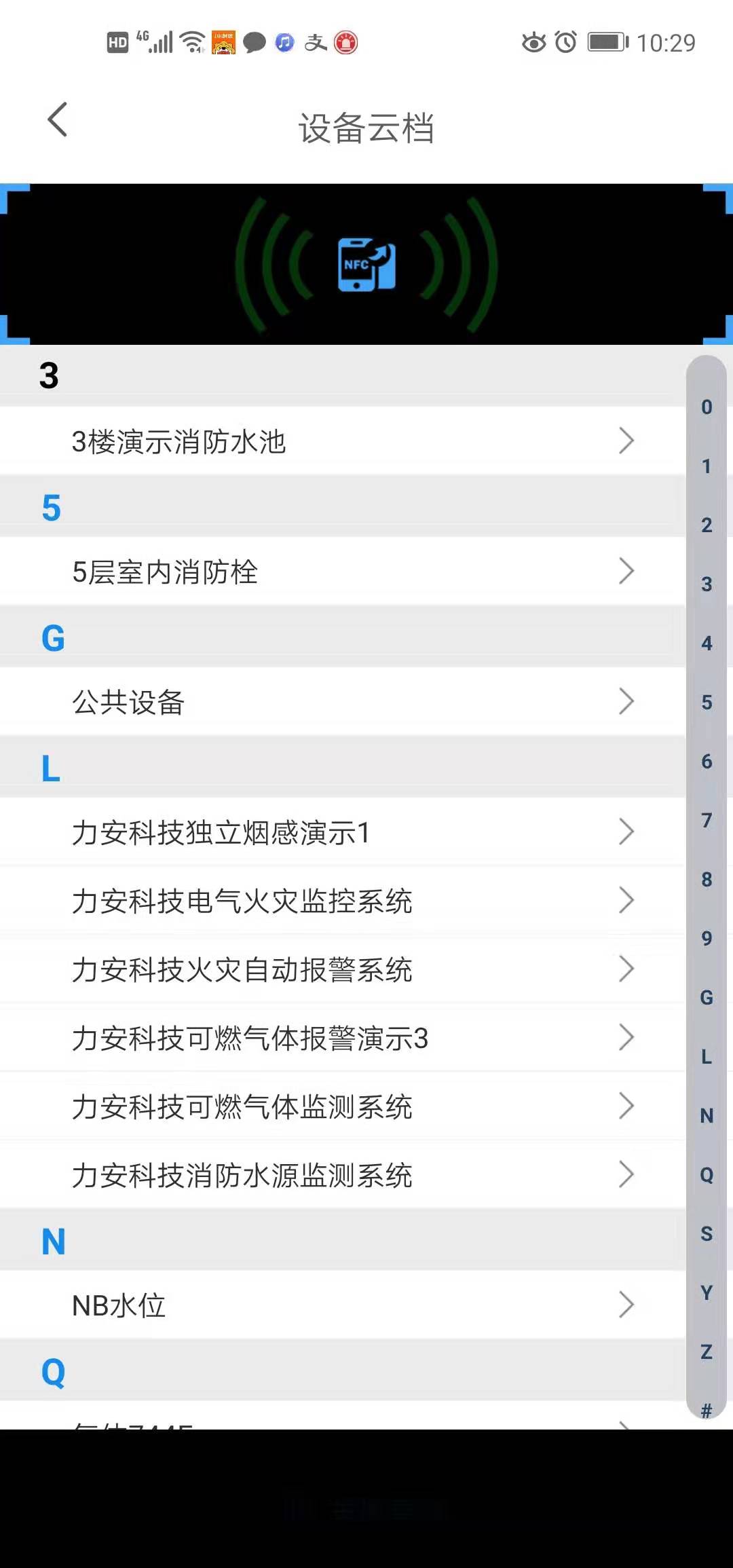 單位自主管理系統(tǒng)